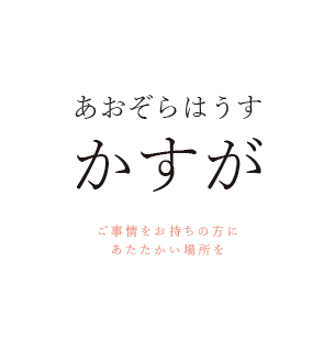 女性棟画像公開予定